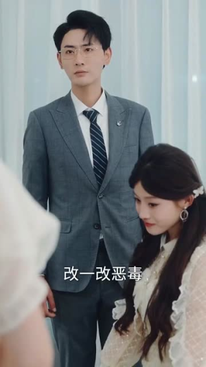 从此你我银河相望（67集）这部短剧我爱了
