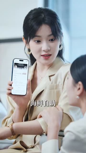 秘色临界（72集）免费观看全集