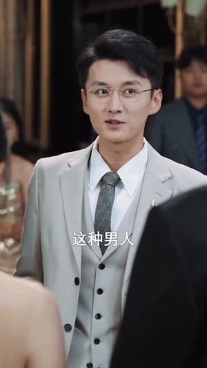 谁与你白头共岁晚（72集）观看软件