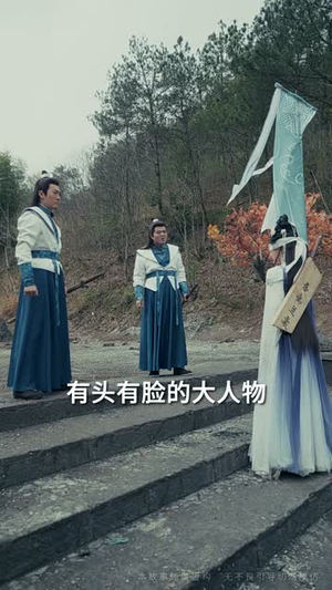 渡她九重天（32集）短剧免费观看