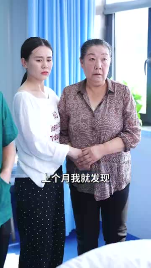 我真是神医（61集）精彩不断免费看
