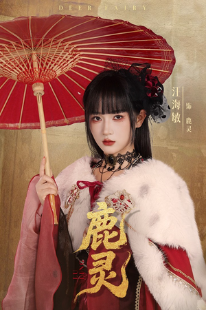 鹿灵（63集）精彩短剧天天看