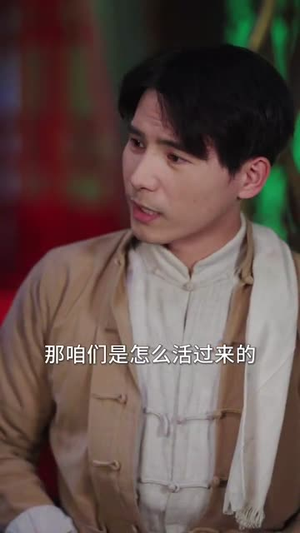 鹿灵（63集）在线观看