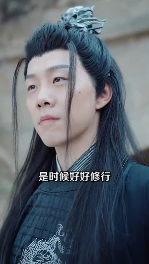 修仙后非逼我出手那你别跑（76集）超好看短剧推荐