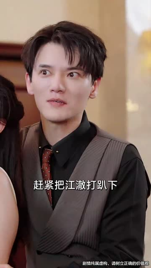 我只是球神你别惊讶（63集）在线观看