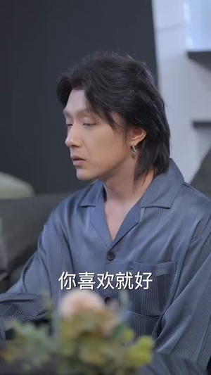 第六感施控（46集）精彩短剧分享。