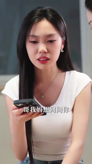什么！我的眼睛能扫码（77集）热门了短剧