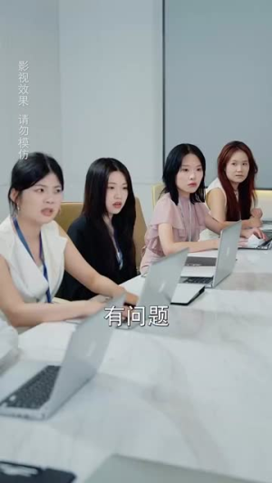 千岁大人的小新娘（63集）全集免费