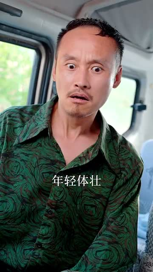 从前有座青云山（80集）夸克网盘观看