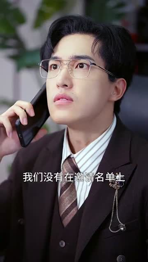 我用气运带飞闪婚老公（57集）全集在线看