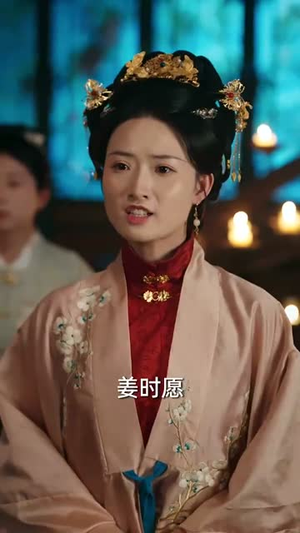 青笺未寄误红妆（90集）全网短剧抢先看