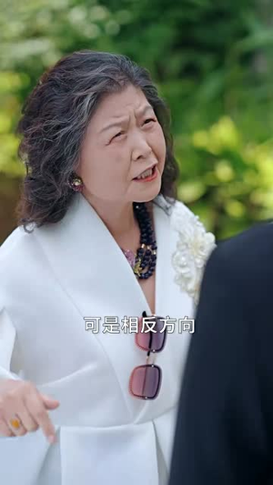 明天带妈妈回家（60集）古代短剧推荐