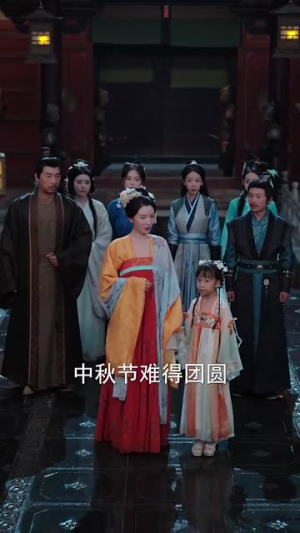 读我心后，娘亲带着姐姐们火力全开（80集）大结局一气呵成