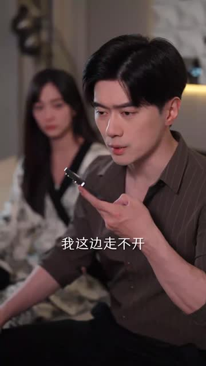 离开没有他的季节（37集）热门短剧推荐。