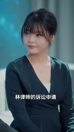 为父正名之无罪释放（70集）短剧上头又好看