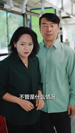 好人难当我的善举上了热搜（49集）免费短剧全集看
