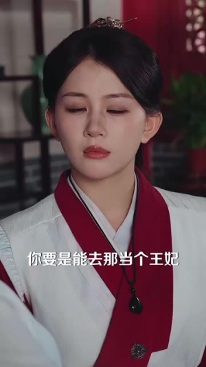 功夫女将之穿越足球梦（60集）短剧太精彩
