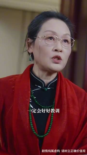 前世错付，今生不负（68集）完整版
