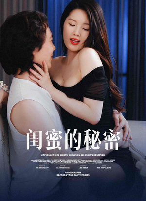 枫林恋语情长（67集）最近很火的短剧