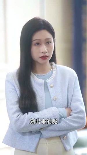 白月光替身她不干了（80集）爱短剧爱追剧