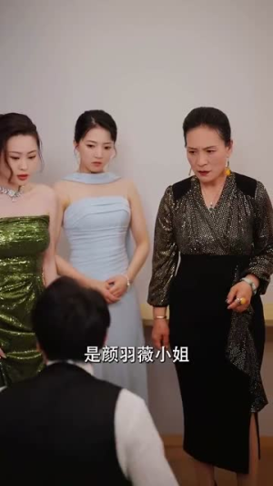 侯门老祖宗重整家族荣耀（61集）看到了大结局