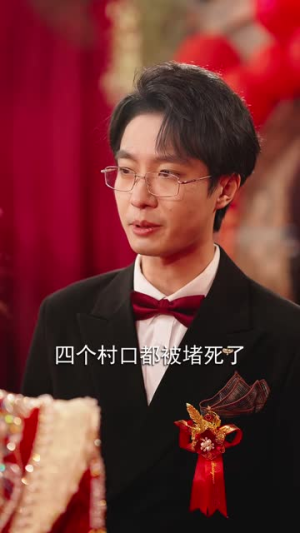 龙凤呈祥（51集）全集免费看短剧
