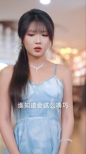 我真是你太奶奶（80集）短剧在哪个平台