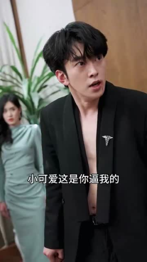 我乃当世隐藏王者（69集）精彩短剧热播中