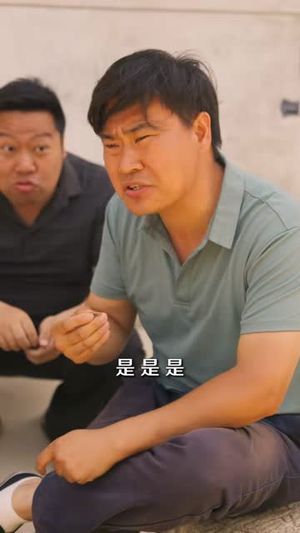 乡村憨夫（81集）免费短剧合集