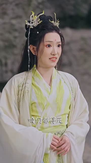 聚宝仙盆凡人杂役仙人路（80集）短剧在哪个平台