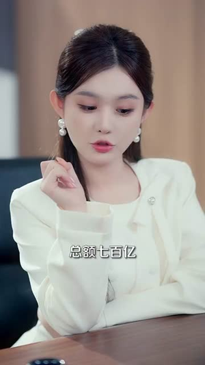 别爱我没结果（76集）精彩连连免费看