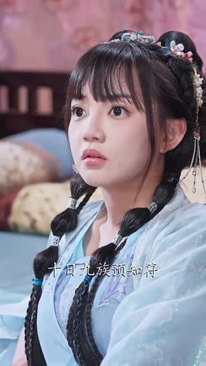 替君语落阶（85集）好看又上头短剧
