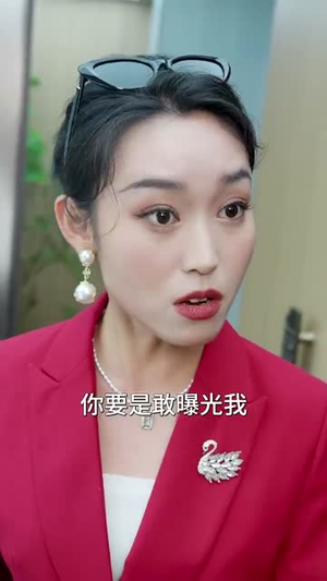 我靠种地爆红全网（100集）免费短剧片段
