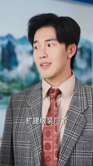 逆旅星光照新程（51集）短剧在线看