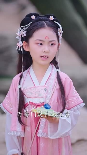 穿成六岁奶团子开局天胡（84集）1-102集