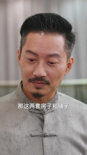 夺玉（70集）大结局一气呵成