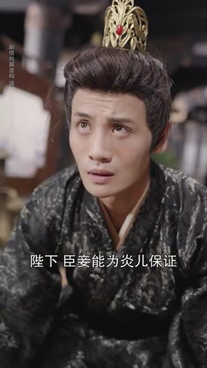 天下奕（90集）在线观看