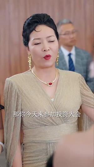 我的深情你不配（58集）在线看免费版