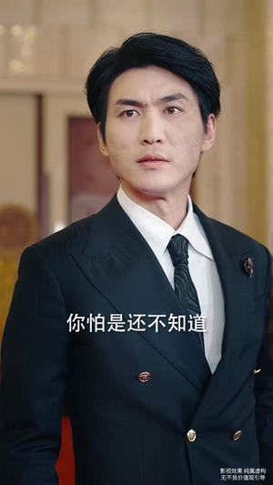 全能奶爸（71集）每日短剧分享