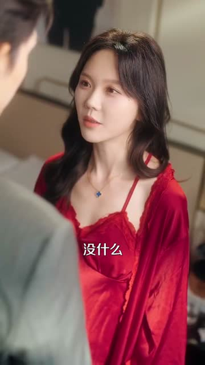妻约999天（79集）热门爆款短剧