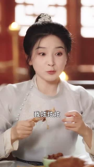 将军要休妻暴君偷听心声又争又抢（78集）精彩好看短剧