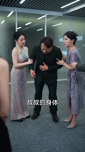 痴情花（60集）爆款短剧一起追