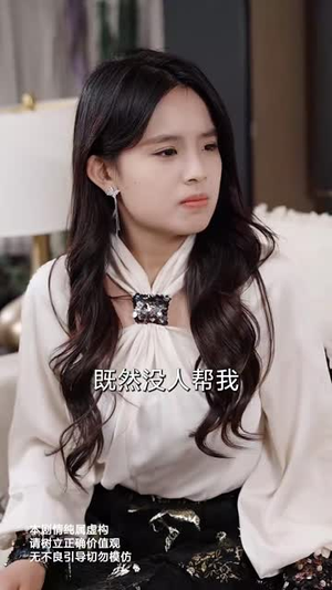 虐渣千金归来王少的隐婚甜妻（70集）短剧太精彩