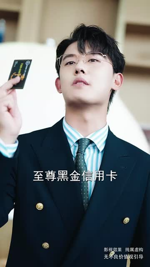 母力全开（62集）短剧热门分享
