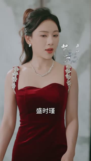 智齿（59集）一起追生活短剧
