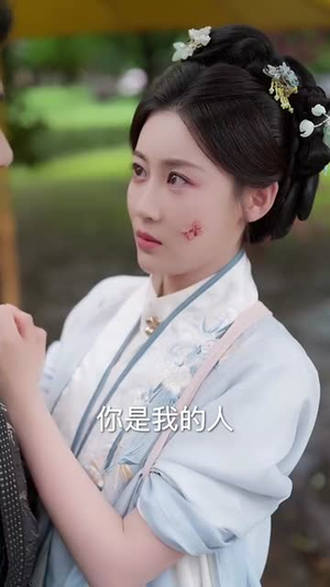 皇后是朕的黑月光（61集）在哪个平台看好