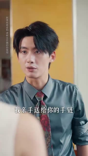 他的小桃花（60集）短剧热门分享