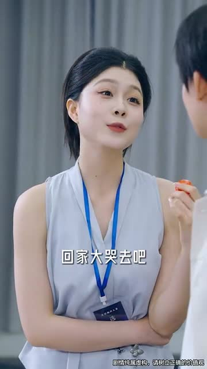 摸鱼至尊（82集）短剧太好看