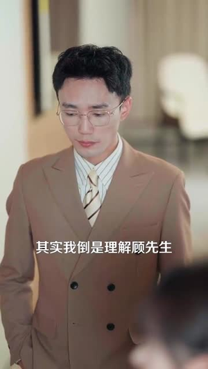 闪婚后顾指挥独宠农家娇妻（184集）爱上了这部剧了