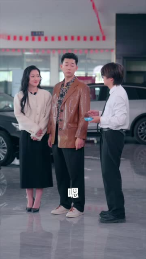 我有真爱红包系统（60集）精彩短剧来袭